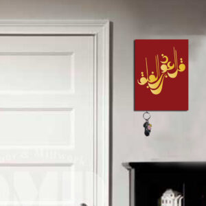 Key holder 1