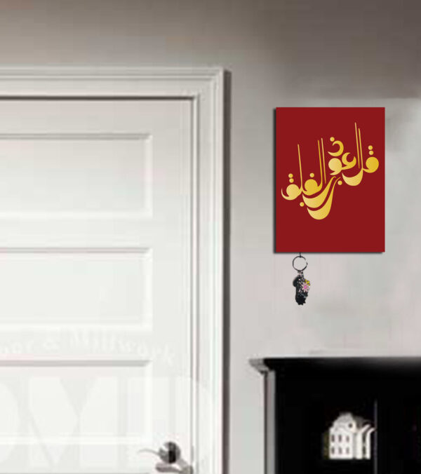 Key holder 1