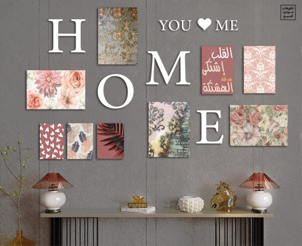 Home 1