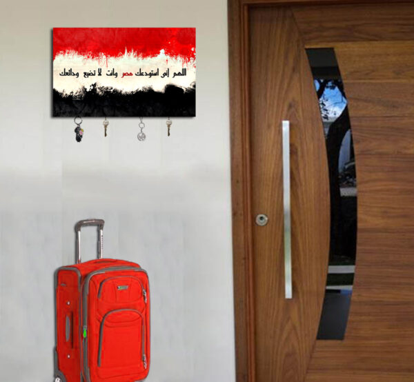 Key holder 3
