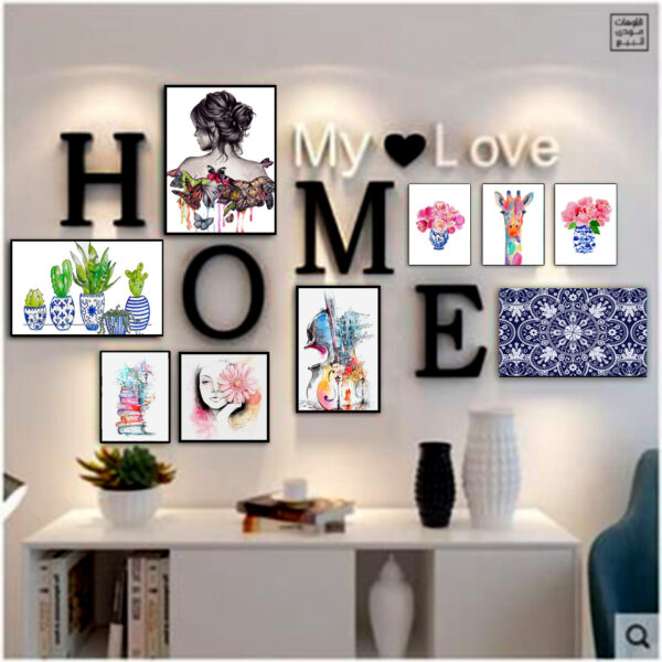 Home 7