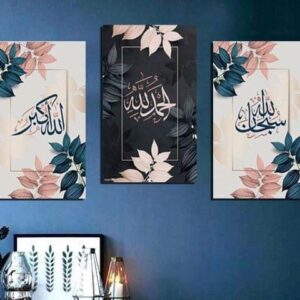 Islamic 3