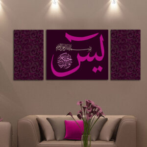 Islamic 72