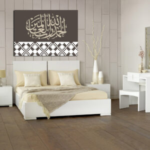 Islamic 75