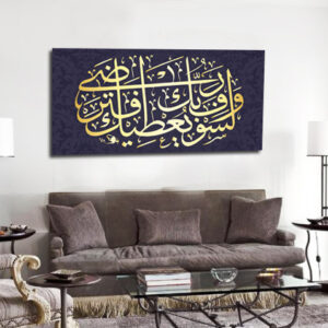 Islamic 74