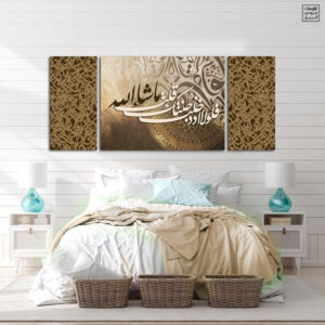 Islamic 2