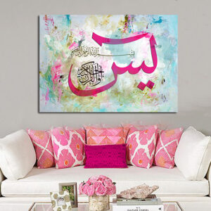 Islamic 67