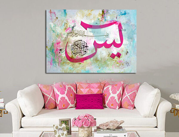 Islamic 67