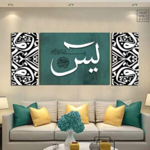 Islamic 64