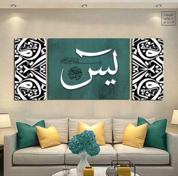 Islamic 64