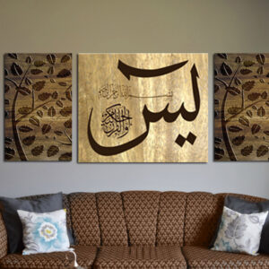 Islamic 68