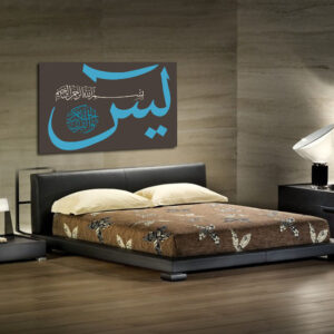 Islamic 65