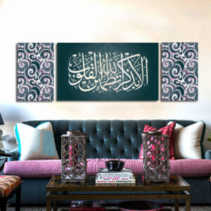 Islamic 61
