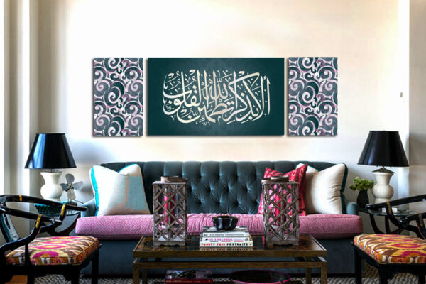 Islamic 61