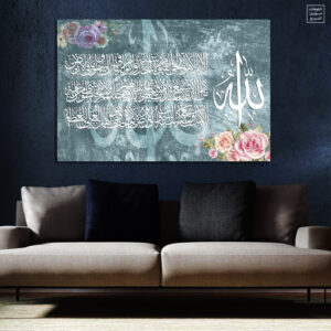 Islamic 57