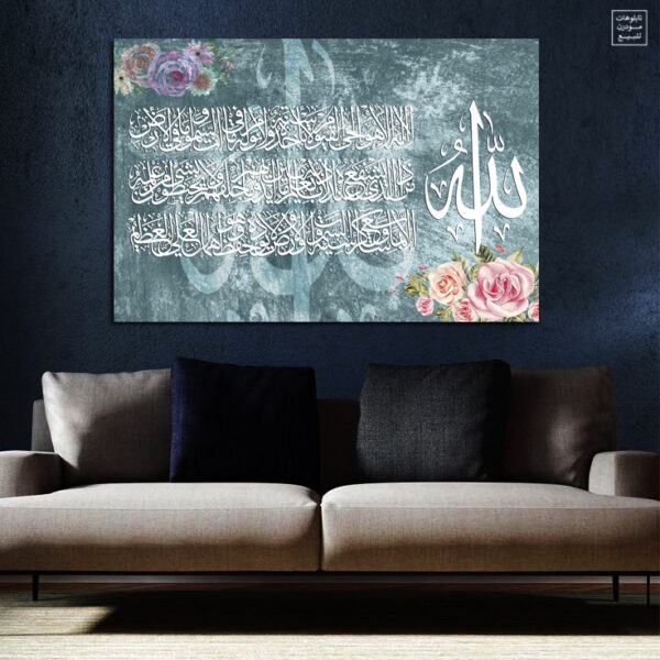 Islamic 57