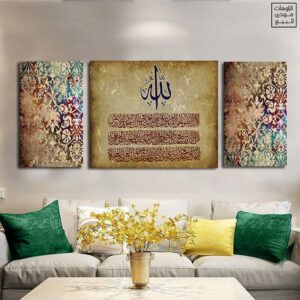 Islamic 58