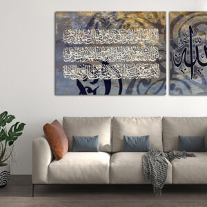 Islamic 55