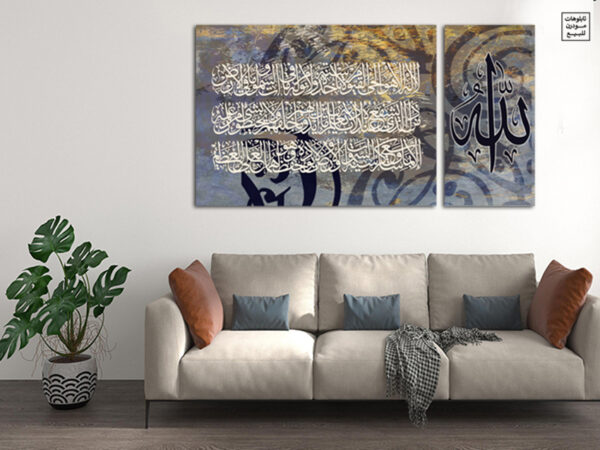Islamic 55
