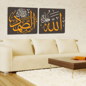 Islamic 54