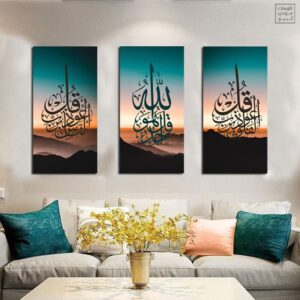 Islamic 53