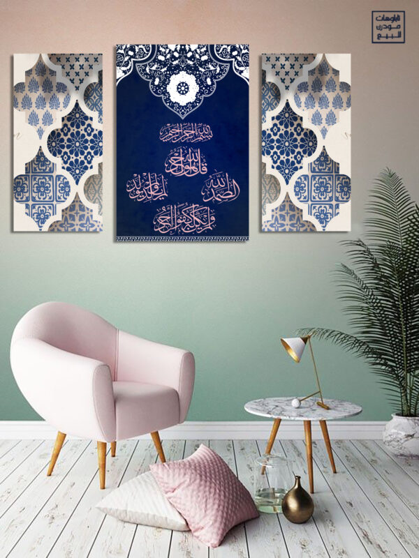 Islamic 51