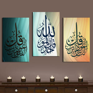 Islamic 50