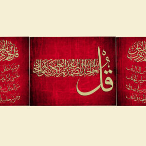 Islamic 48