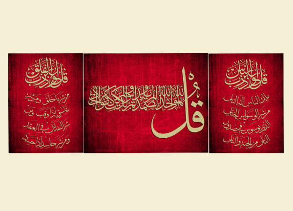 Islamic 48