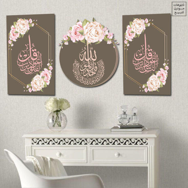 Islamic 46
