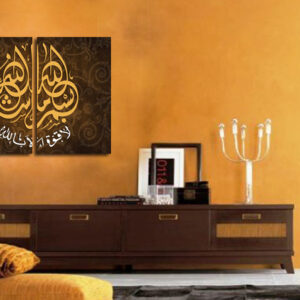 Islamic 43
