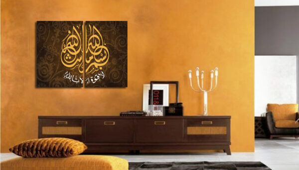 Islamic 43