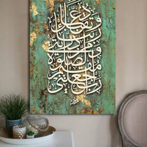 Islamic 41