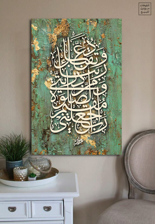 Islamic 41
