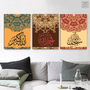 Islamic 40