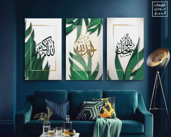 Islamic 39