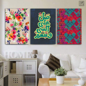 Islamic 38