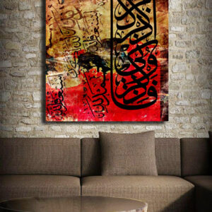 Islamic 36