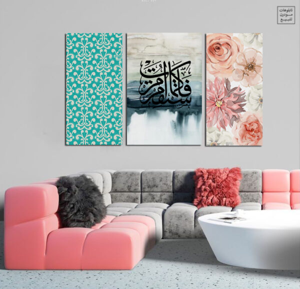 Islamic 35