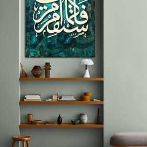 Islamic 34