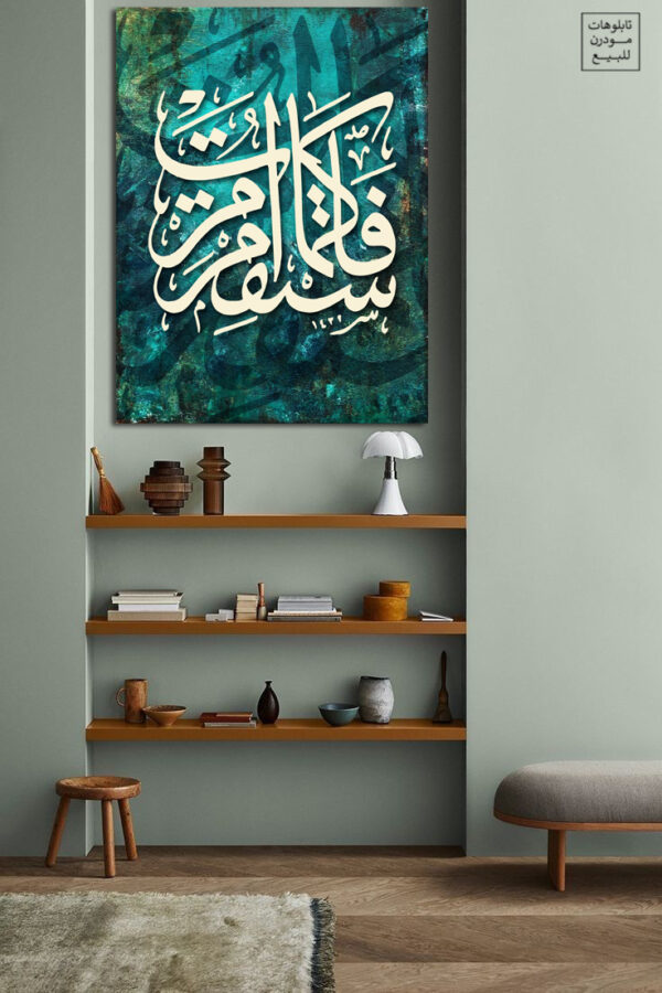 Islamic 34