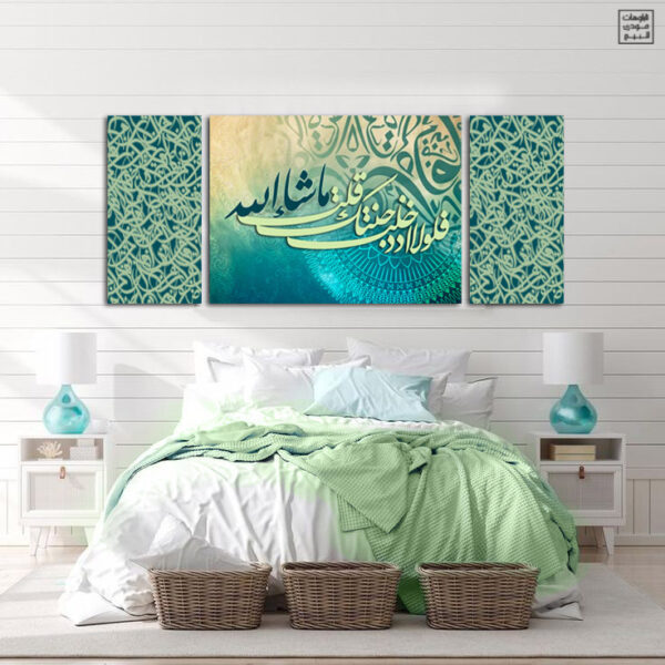 Islamic 33