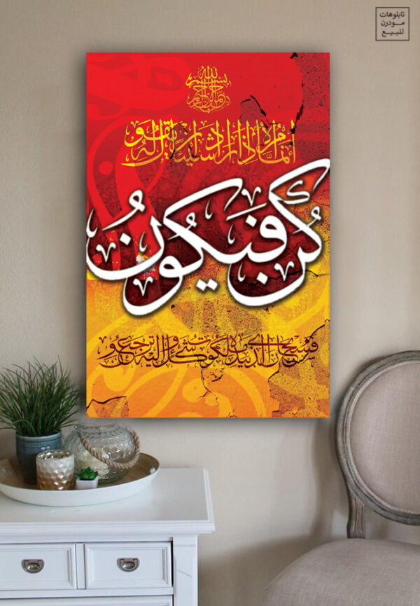 Islamic 31