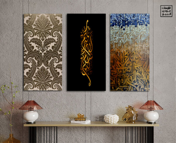 Islamic 26