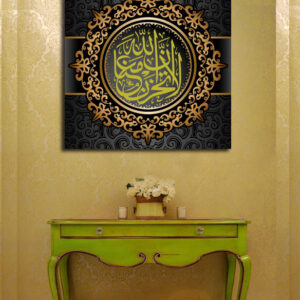 Islamic 28