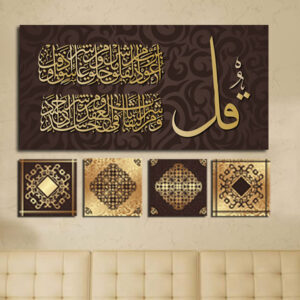 Islamic 27