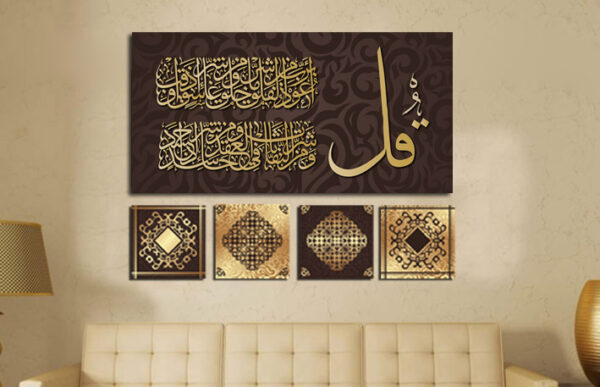 Islamic 27