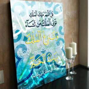 Islamic 24