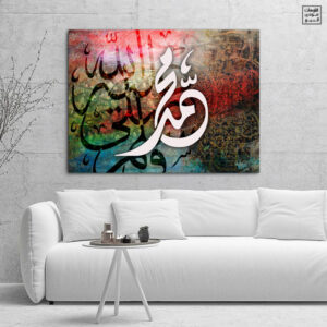Islamic 20
