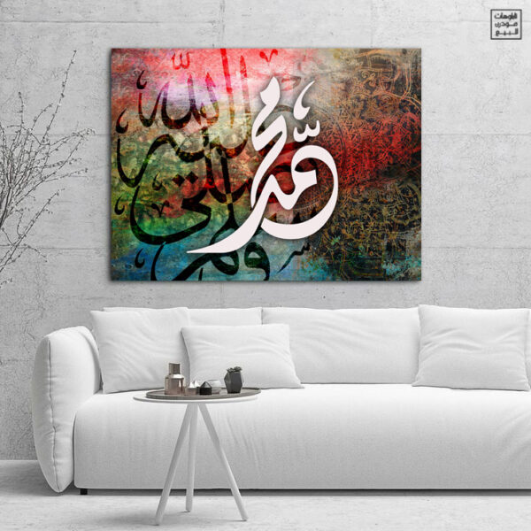 Islamic 20